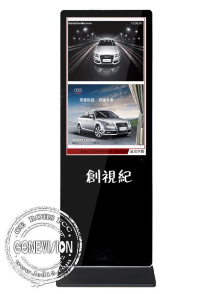 Commercial 43 Inch Propaganda Infrared Touch Screen Kiosk Interactive Digital Signage Display