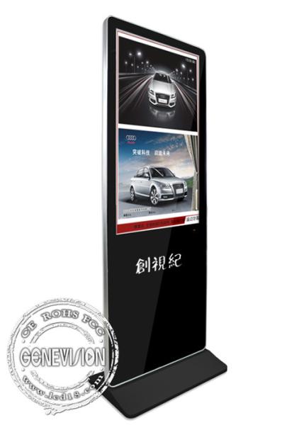 Commercial 43 Inch Propaganda Infrared Touch Screen Kiosk Interactive Digital Signage Display