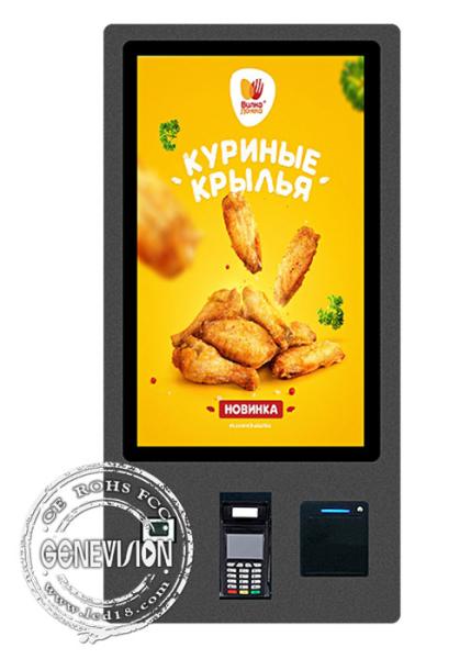 32 Inch Full Black Cashless Self Service Kiosk With Credit Card Payment