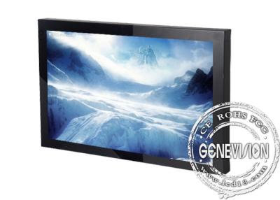 China High Brightness Wall Mount LCD Display Monitor with LG or Samsung LCD Panel for sale