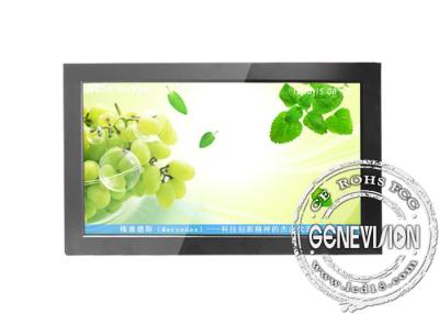 China Wall Mount LCD Display Monitors 26 inch , 0.421mm(H) x 0.421mm(W) for sale