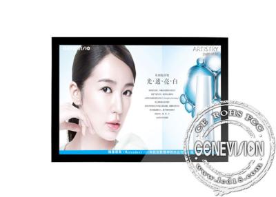 China Advertising Player 65 inch Wall Mount LCD Display with photo Frame for sale