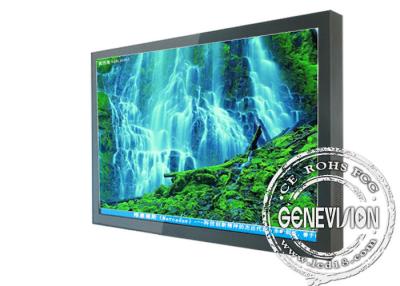 China Metal Shell HD 70 Inch Wall Mount Lcd Display Support Sd Card Vga Or Usb for sale