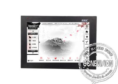 China 15 Inch Wall Mountable Touch Screen Monitor for Shopping Mall for sale