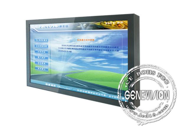 Windows Touch Screen Digital Signage