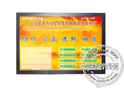 China 55 Inch Touch Screen Digital Signage with 1920x 1080 Resolution for sale