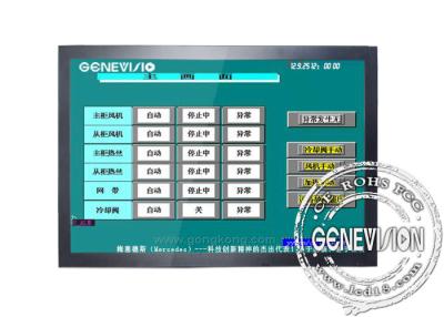 Κίνα 70 ψηφιακό σύστημα σηματοδότησης οθόνης αφής ίντσας τοποθετημένο τοίχος με το PC προς πώληση