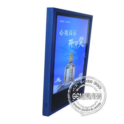 中国 26 インチの安全な錠システムが付いているデジタル表記の壁の台紙 LCD の表示 販売のため