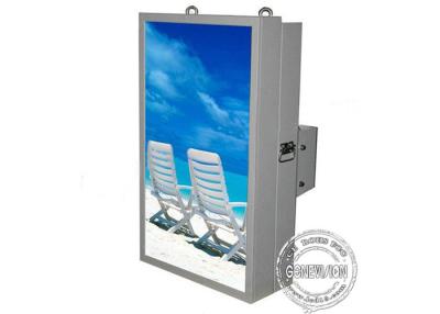 China 32 inch Wall Mount IP65 Waterproof Outdoor Advertising Screen Digital Signage LCD Kiosk Display Screens for sale
