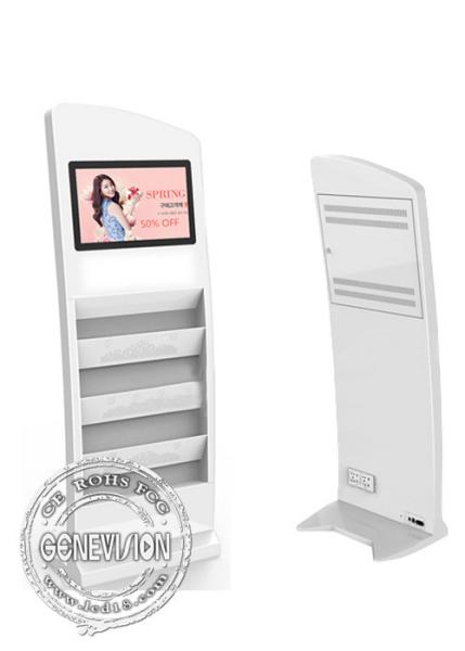 Brochure Holder / Cell Phone Charging Kiosk Digital Signage Digital Screen 21.5 Inch