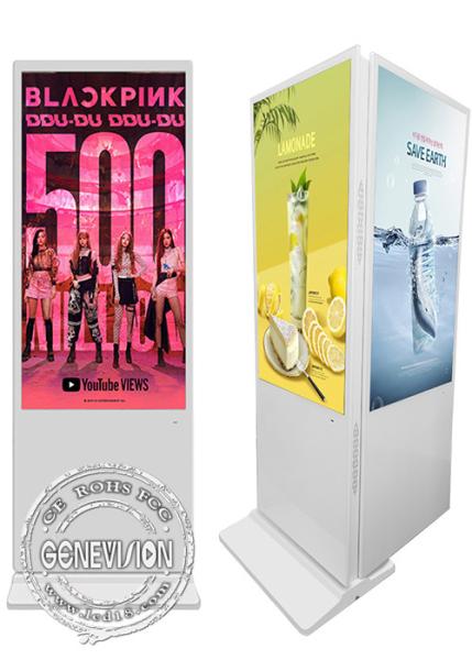 Indoor 55 Inch Screen Double Sided Kiosk For Shopping Mall Advertising