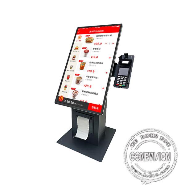 Shops Mercedes Ordering Type Desktop Self service kiosk  With Payment Service