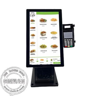 China Ordering Payment Touch Screen In 15.6 Inch Or 21.5 Inch Desktop With Printer And Scanner for sale