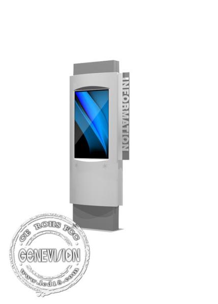 65inch Outdoor Touchscreen IP65 Waterproof Android Advertising Kiosk Sunshade Road Digital Signage