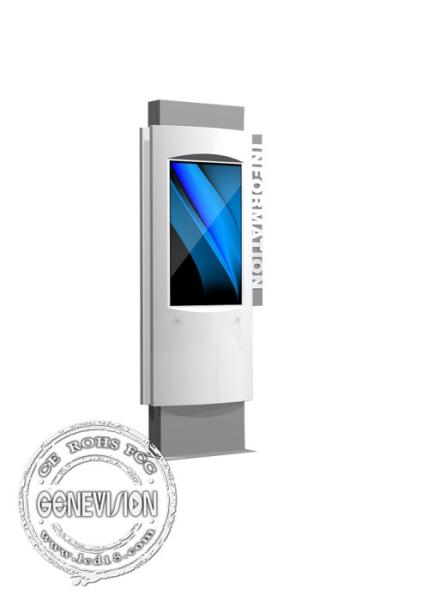 65inch Outdoor Touchscreen IP65 Waterproof Android Advertising Kiosk Sunshade Road Digital Signage