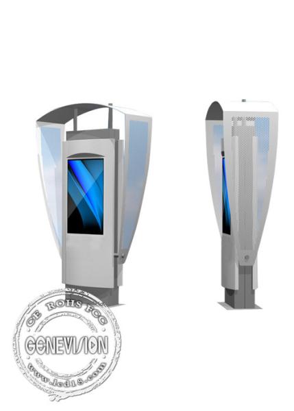 65inch Outdoor Touchscreen IP65 Waterproof Android Advertising Kiosk Sunshade Road Digital Signage