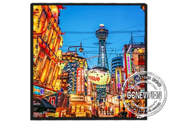 33 Inch Square LCD Panel Square Advertising Display 420Nits 1920x1920