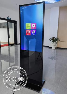 China 43 Inch Separate Panel Android IR Touch Screen Kiosk For Indoor Use for sale