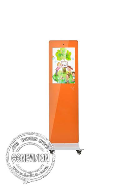 Portable Kindergarten Touchscreen Totem , Bright Color Educational Touch Kiosk with Wheels