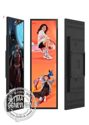 China 69.3 Inch 4K Free Cloud Server Stretched LCD Display Advertising Screen for sale