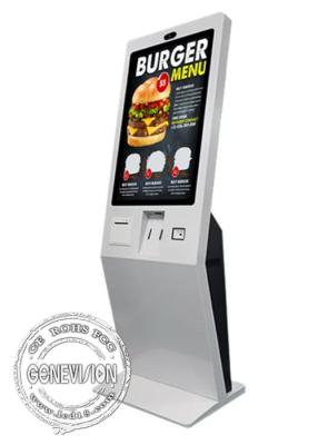 China 27 Inch Self Service Payment Kiosk Cash Coin Loader Dispenser Windows Capacitive Touch Screen for sale
