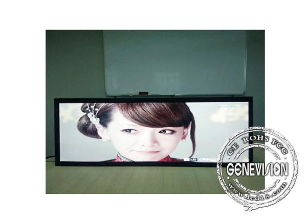 Shockproof 28.8inch Open Frame Train Bar Display 700cd / M2 Subway Digital Signage Gps Stretched Display