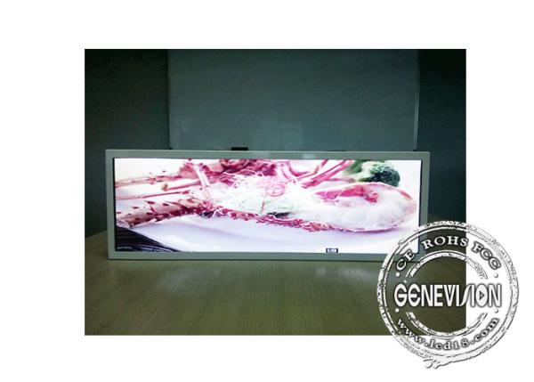 Shockproof 28.8inch Open Frame Train Bar Display 700cd / M2 Subway Digital Signage Gps Stretched Display