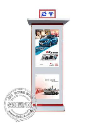 China 3G Smart Road Sign Vertical Digital Signage Bus Stop Ad Player Taxi Station Advertising Standee for sale
