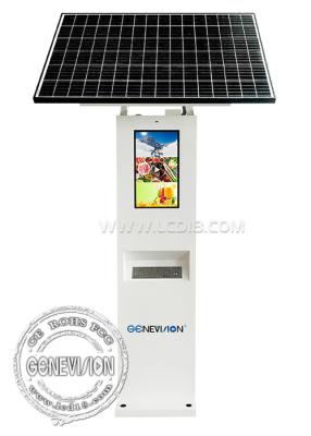 China 22 Inch Solar Panel Powered IP65 Waterproof Windows Keyboard Inbuilt Outdoor Touch Screen Interactive Kiosk for sale
