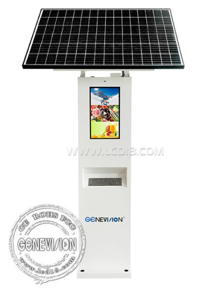 22 Inch Solar Panel Powered IP65 Waterproof Windows Keyboard Inbuilt Outdoor Touch Screen Interactive Kiosk