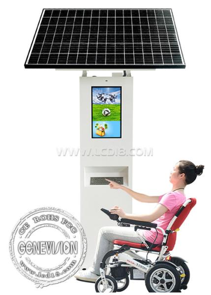 22 Inch Solar Panel Powered IP65 Waterproof Windows Keyboard Inbuilt Outdoor Touch Screen Interactive Kiosk