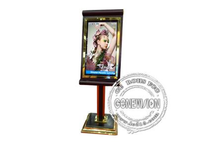 China IP55 Outdoor Reception Area LCD Screen Android Network Advertising Floorstanding Kiosk for Hotel for sale