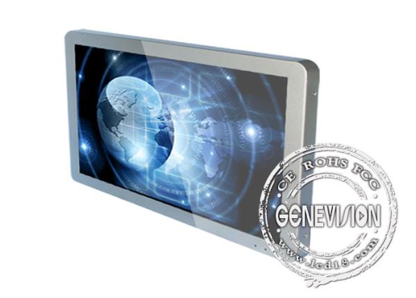 High Brightness 17.1 Inch Bus Digital Signage Support DVD VOB and MPEG1