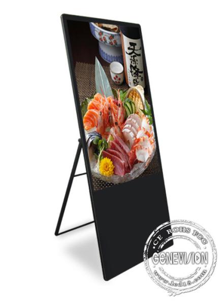 43 Inch Android OS Foldable Stand Portable LCD Digital Signage Commercial Display Restaurant Menu Board Ultra Slim Frame