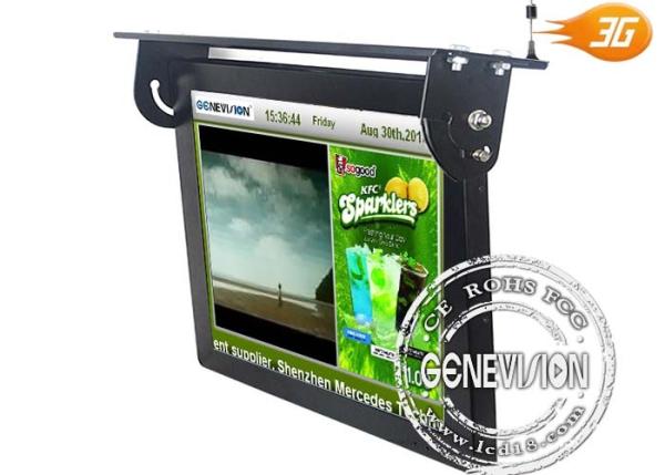 15 Inch 3G Digital Signage with 3G SIM Card , Built-in Amplifier