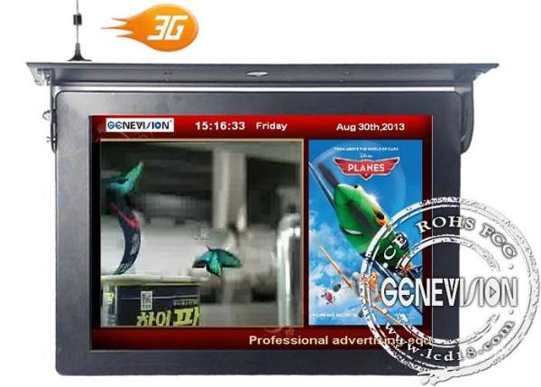 17 Inch 3G Digital Signage , High Brightness LCD Ads Screen display