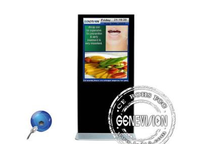 China 42 Inch Stereo L/R Network Digital Signage with Split Screen Display for sale