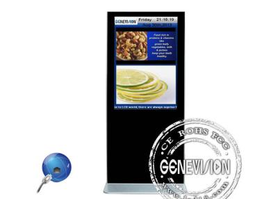 China 47 Inch 3G Digital Signage , 600cd/m2 Brightness LCD Screen for sale