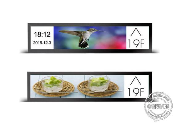 Special Size 28inch 700Nits Ultra Wide Stretched LCD Screen Supermarket Digital Shelf Edge Display