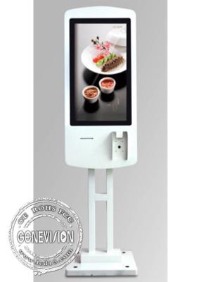 China Floor Standing Touch Screen Kiosk Order Machine , Fast Food Store Dish Order Self Service Kiosk for sale