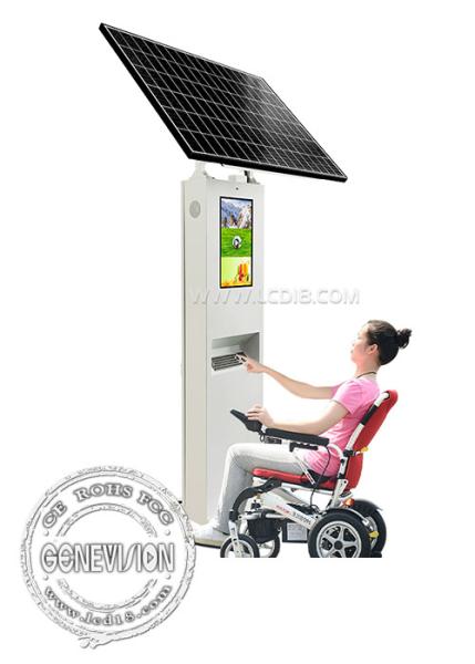 22 inch Solar Powered Outdoor Digital Signage With Steel Keyboard