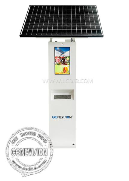 22 inch Solar Powered Outdoor Digital Signage With Steel Keyboard