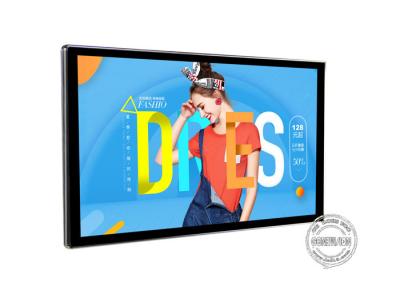 China 1080P Super Slim Wall Mount Lcd Display Android Wireless Networking Digital Lcd Monitor for sale