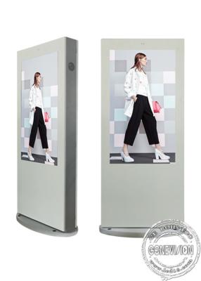 China Free Standing IP65 Full Outdoor Digital Signage Touch Screen LCD Display With High Brightness for sale