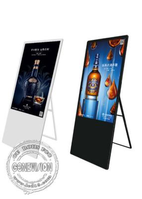 China Ultra Thin Vertical Portable WIFI Digital Signage Screens 43 Inch CE / ROHS Approve for sale