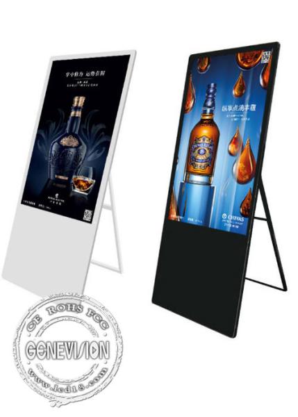 Android Free Stand Kiosk Wifi Digital Signage 43 Inch 1080P HD For Hotel / Restaurant