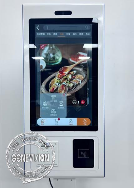 21.5 Inch Touch Screen Payment Kiosk with Inbuilt Receipt Printer and QR Code Scanner