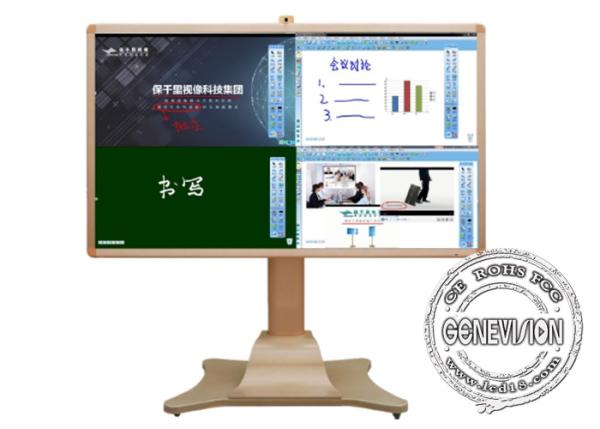 Meeting Room 4K 86 Inch Interactive Information Kiosk