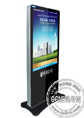 Chine Plein Signage visuel de Digital de kiosque de HD pour le centre commercial, extérieur d'IR à vendre