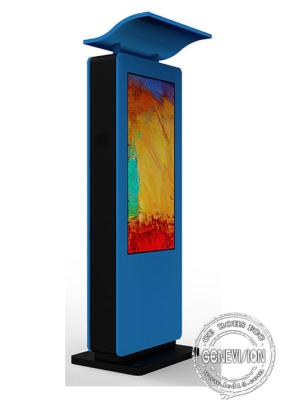 China Free Standing 55 Inch Touch Screen Kiosk Stand High Brightness 2500nits With Shelter for sale